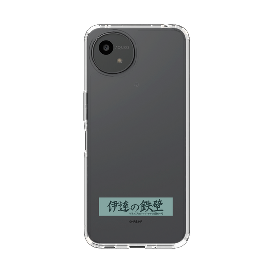 スリムプロテクションケース［ ハイキュー!! - 横断幕 - 伊達工業高校 ］