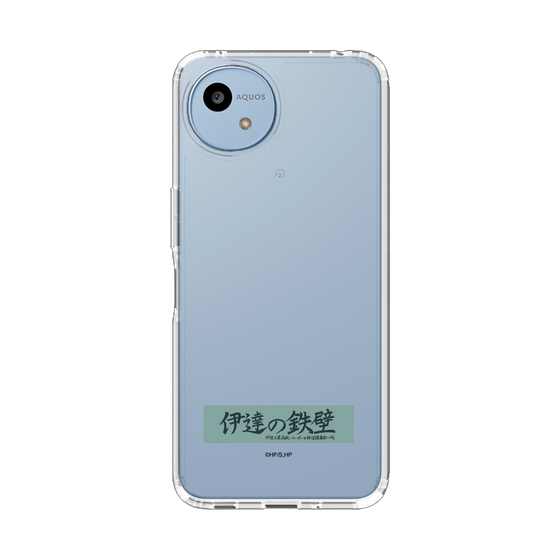 スリムプロテクションケース［ ハイキュー!! - 横断幕 - 伊達工業高校 ］