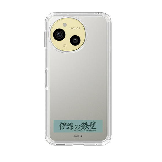 スリムプロテクションケース［ ハイキュー!! - 横断幕 - 伊達工業高校 ］