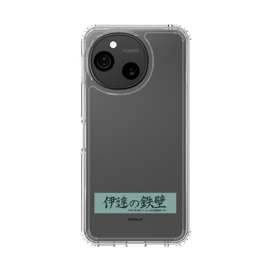 スリムプロテクションケース［ ハイキュー!! - 横断幕 - 伊達工業高校 ］