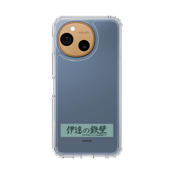 スリムプロテクションケース［ ハイキュー!! - 横断幕 - 伊達工業高校 ］