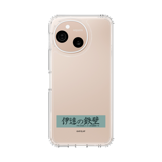 スリムプロテクションケース［ ハイキュー!! - 横断幕 - 伊達工業高校 ］