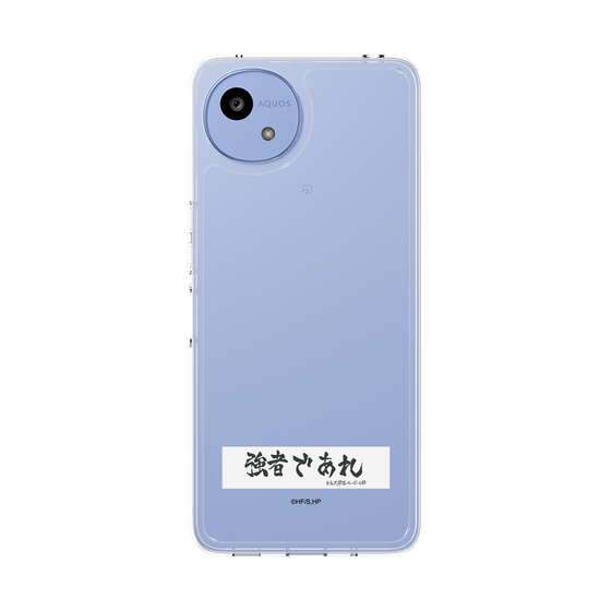 スリムプロテクションケース［ ハイキュー!! - 横断幕 - 白鳥沢学園高校 ］