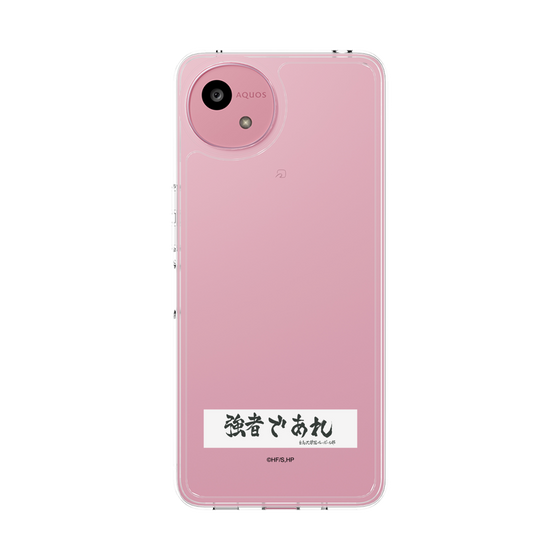 スリムプロテクションケース［ ハイキュー!! - 横断幕 - 白鳥沢学園高校 ］