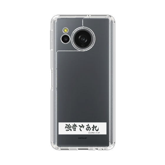 スリムプロテクションケース［ ハイキュー!! - 横断幕 - 白鳥沢学園高校 ］