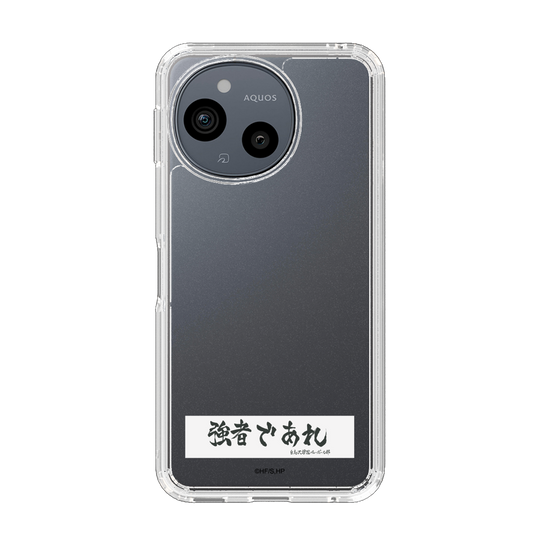 スリムプロテクションケース［ ハイキュー!! - 横断幕 - 白鳥沢学園高校 ］