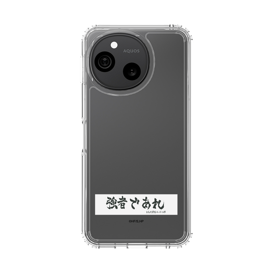 スリムプロテクションケース［ ハイキュー!! - 横断幕 - 白鳥沢学園高校 ］