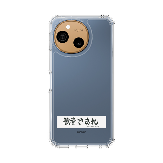 スリムプロテクションケース［ ハイキュー!! - 横断幕 - 白鳥沢学園高校 ］