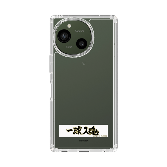 スリムプロテクションケース［ ハイキュー!! - 横断幕 - 梟谷学園高校 ］