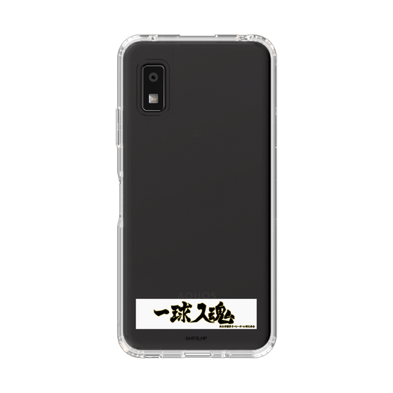 スリムプロテクションケース［ ハイキュー!! - 横断幕 - 梟谷学園高校 ］