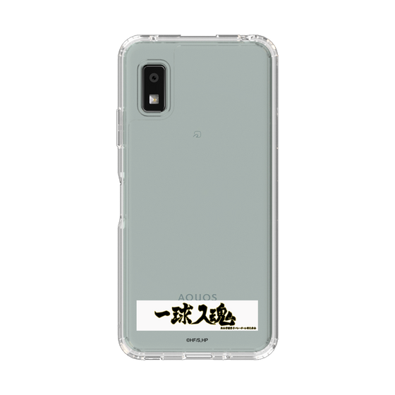 スリムプロテクションケース［ ハイキュー!! - 横断幕 - 梟谷学園高校 ］