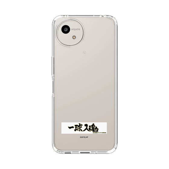 スリムプロテクションケース［ ハイキュー!! - 横断幕 - 梟谷学園高校 ］