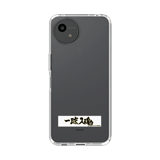 スリムプロテクションケース［ ハイキュー!! - 横断幕 - 梟谷学園高校 ］