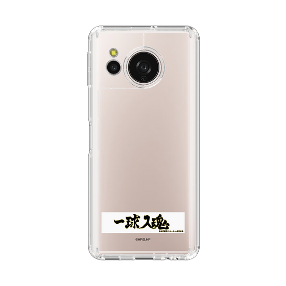 スリムプロテクションケース［ ハイキュー!! - 横断幕 - 梟谷学園高校 ］