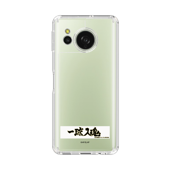 スリムプロテクションケース［ ハイキュー!! - 横断幕 - 梟谷学園高校 ］