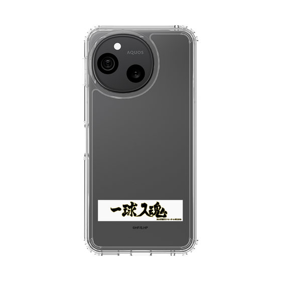 スリムプロテクションケース［ ハイキュー!! - 横断幕 - 梟谷学園高校 ］