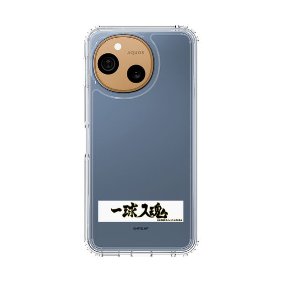 スリムプロテクションケース［ ハイキュー!! - 横断幕 - 梟谷学園高校 ］