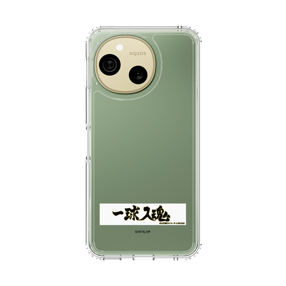 スリムプロテクションケース［ ハイキュー!! - 横断幕 - 梟谷学園高校 ］