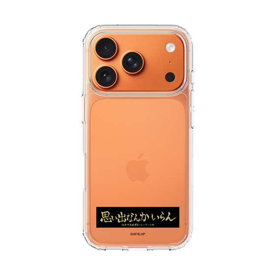 スリムプロテクションケース［ ハイキュー!! - 横断幕 - 稲荷崎高校 ］