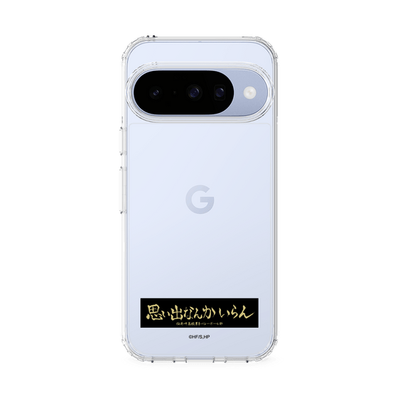 スリムプロテクションケース［ ハイキュー!! - 横断幕 - 稲荷崎高校 ］