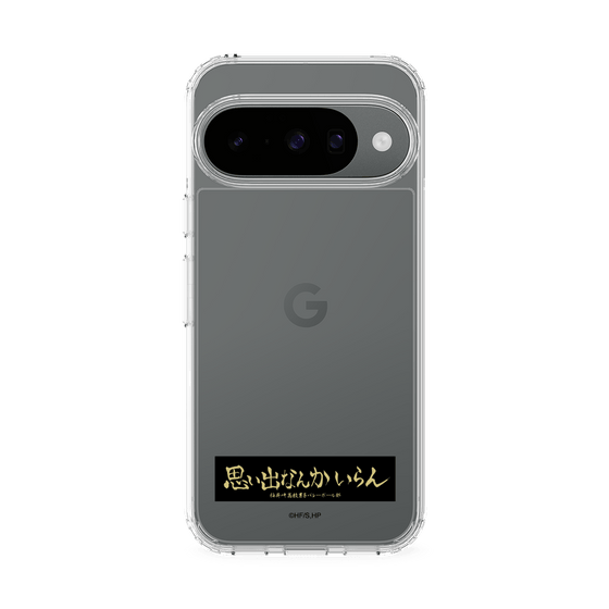 スリムプロテクションケース［ ハイキュー!! - 横断幕 - 稲荷崎高校 ］