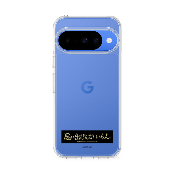 スリムプロテクションケース［ ハイキュー!! - 横断幕 - 稲荷崎高校 ］