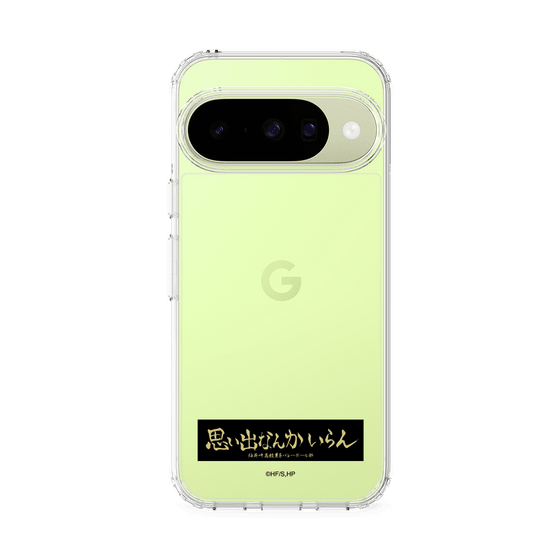 スリムプロテクションケース［ ハイキュー!! - 横断幕 - 稲荷崎高校 ］