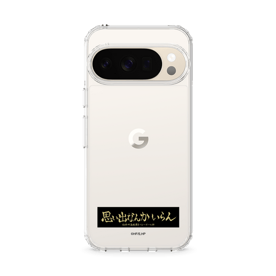 スリムプロテクションケース［ ハイキュー!! - 横断幕 - 稲荷崎高校 ］