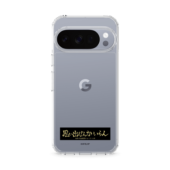 スリムプロテクションケース［ ハイキュー!! - 横断幕 - 稲荷崎高校 ］