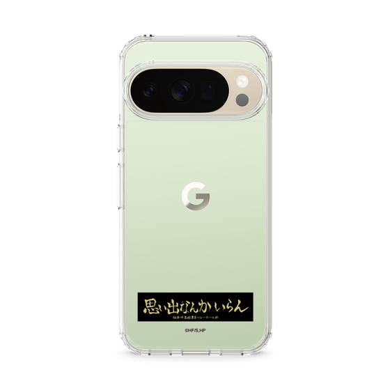 スリムプロテクションケース［ ハイキュー!! - 横断幕 - 稲荷崎高校 ］