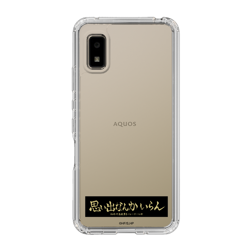 スリムプロテクションケース for SHARP AQUOS wish［ ハイキュー!! - 横断幕 - 稲荷崎高校 ］