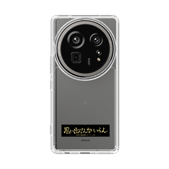 スリムプロテクションケース［ ハイキュー!! - 横断幕 - 稲荷崎高校 ］