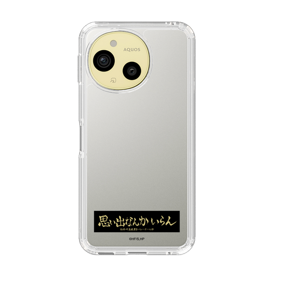 スリムプロテクションケース［ ハイキュー!! - 横断幕 - 稲荷崎高校 ］