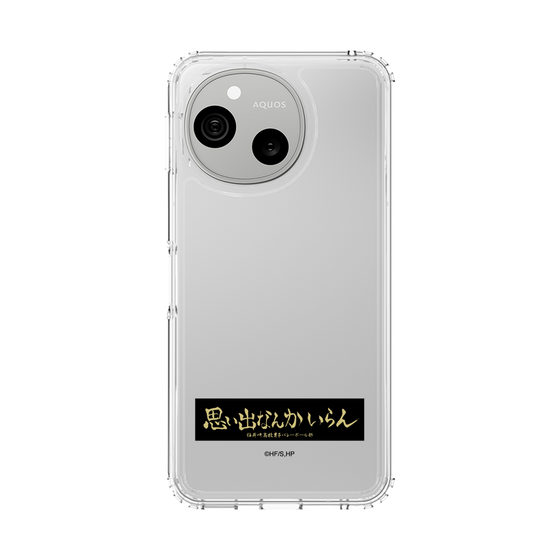 スリムプロテクションケース［ ハイキュー!! - 横断幕 - 稲荷崎高校 ］