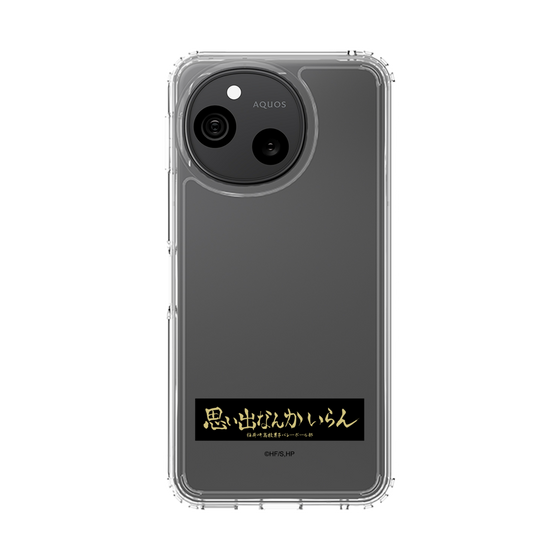 スリムプロテクションケース［ ハイキュー!! - 横断幕 - 稲荷崎高校 ］