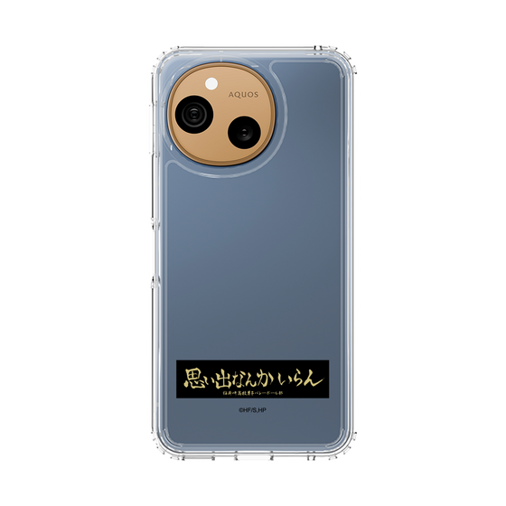 スリムプロテクションケース［ ハイキュー!! - 横断幕 - 稲荷崎高校 ］