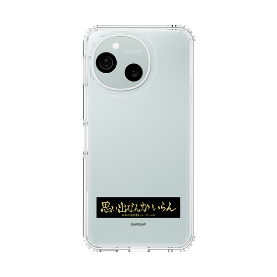 スリムプロテクションケース［ ハイキュー!! - 横断幕 - 稲荷崎高校 ］