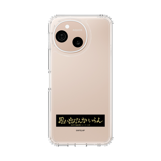 スリムプロテクションケース［ ハイキュー!! - 横断幕 - 稲荷崎高校 ］