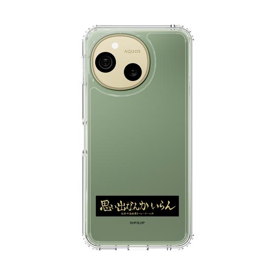 スリムプロテクションケース［ ハイキュー!! - 横断幕 - 稲荷崎高校 ］