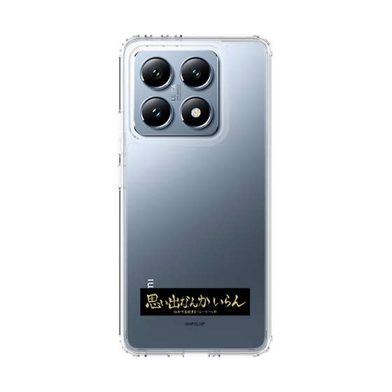 スリムプロテクションケース［ ハイキュー!! - 横断幕 - 稲荷崎高校 ］