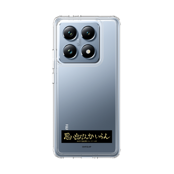 スリムプロテクションケース［ ハイキュー!! - 横断幕 - 稲荷崎高校 ］