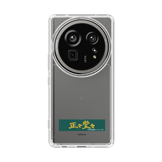 スリムプロテクションケース［ ハイキュー!! - 横断幕 - 戸美学園高校 ］