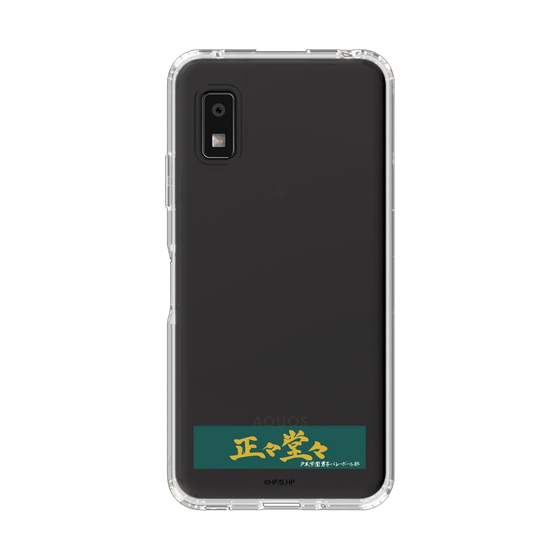 スリムプロテクションケース［ ハイキュー!! - 横断幕 - 戸美学園高校 ］