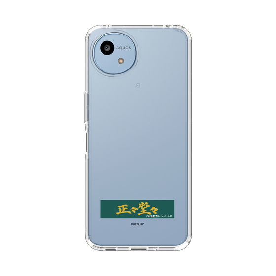 スリムプロテクションケース［ ハイキュー!! - 横断幕 - 戸美学園高校 ］