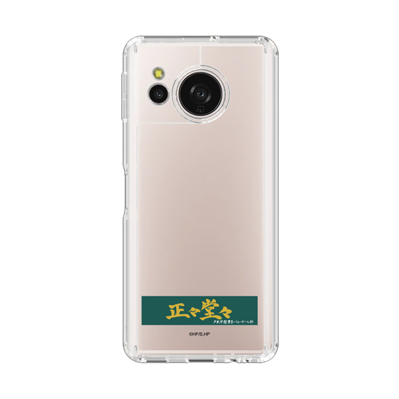 スリムプロテクションケース［ ハイキュー!! - 横断幕 - 戸美学園高校 ］