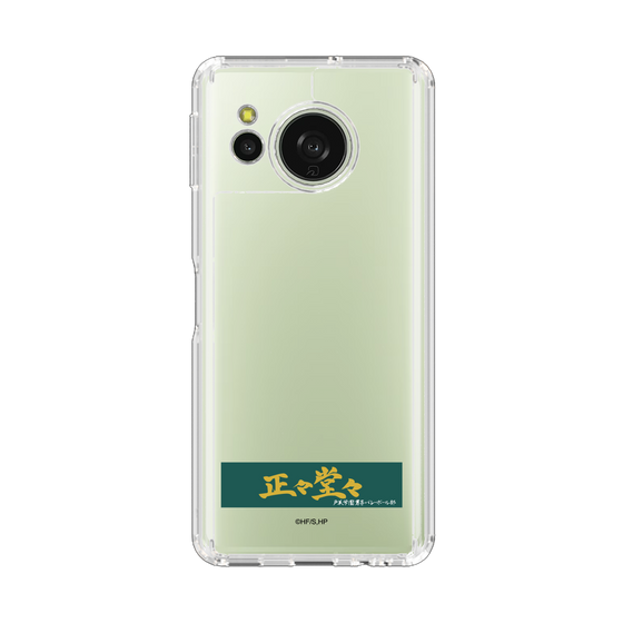 スリムプロテクションケース［ ハイキュー!! - 横断幕 - 戸美学園高校 ］