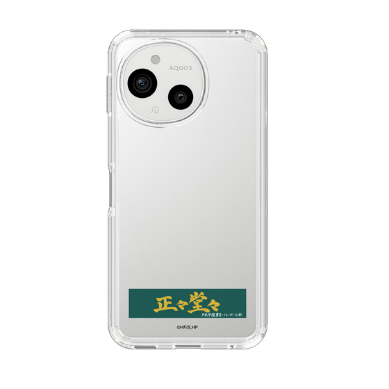 スリムプロテクションケース［ ハイキュー!! - 横断幕 - 戸美学園高校 ］