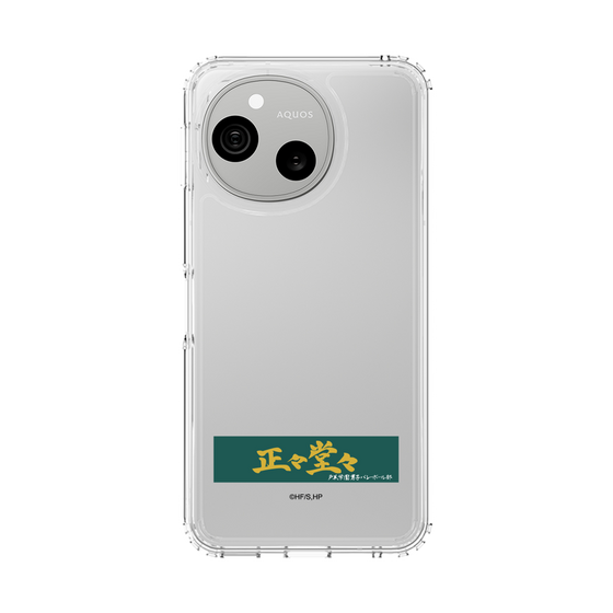 スリムプロテクションケース［ ハイキュー!! - 横断幕 - 戸美学園高校 ］