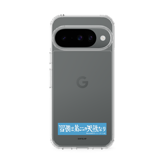 スリムプロテクションケース［ ハイキュー!! - 横断幕 - 鴎台高校 ］