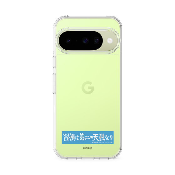 スリムプロテクションケース［ ハイキュー!! - 横断幕 - 鴎台高校 ］